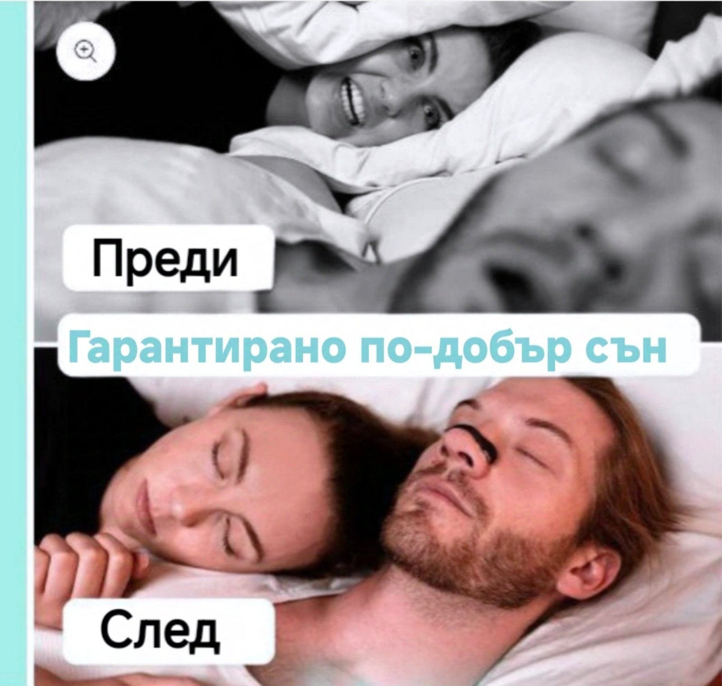 Μαγνητικός Ρινικός Διορθωτής - Ταινίες για τη Μύτη